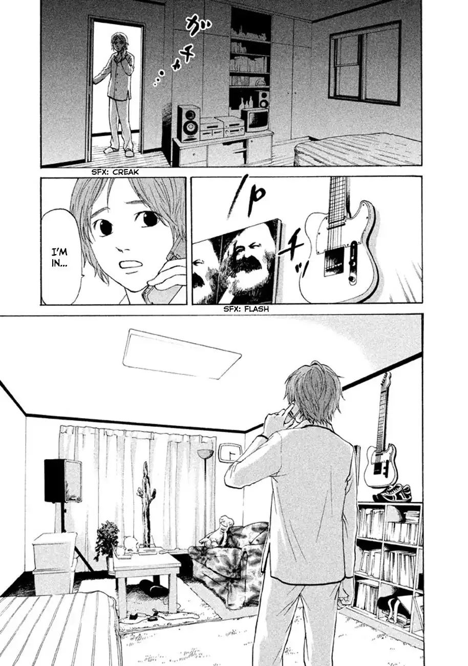 Shima Shima (YAMAZAKI Sayaka) Chapter 11 11